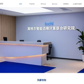 南京英麒智能科技有限公司