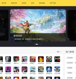闪玩