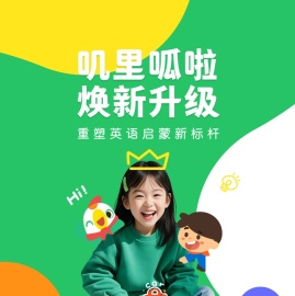 叽里呱啦