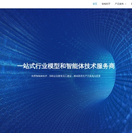 中科睿途