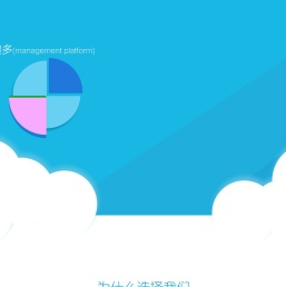 全网通