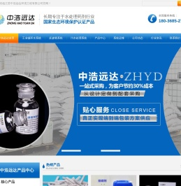 江苏中浩远达环境工程有限公司