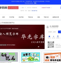 字觅网