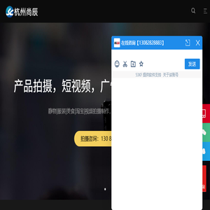 杭州产品摄影