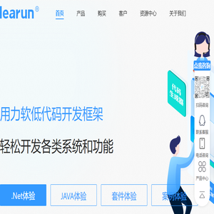 力软