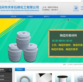 锆铝陶瓷纤维带,高温陶瓷纤维布,陶瓷纤维绳,陶瓷纤维布,陶瓷纤维带,陶瓷纤维圆编绳