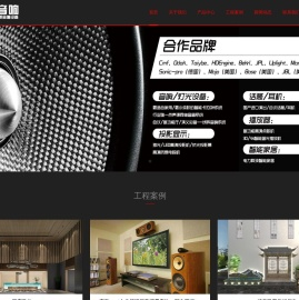 成都市盛大音响器材有限公司