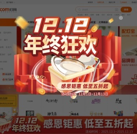 灯网（deng.com）一家专业卖灯的网站