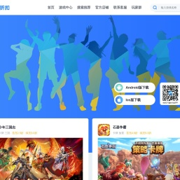 外充折扣