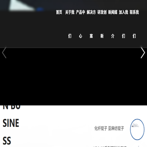 河南二纺机股份有限公司