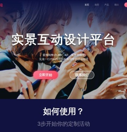 爱闯闯