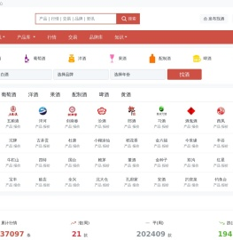 美酒邦