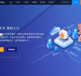 积分制管理系统