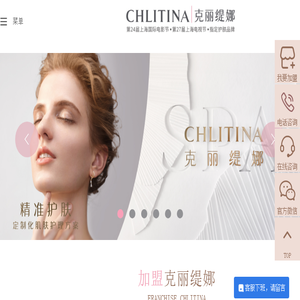 克丽缇娜