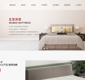 宁夏床垫厂家