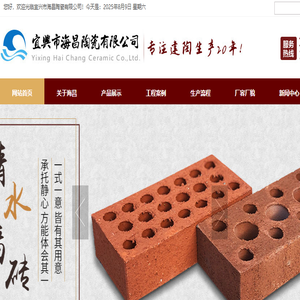 陶土砖,烧结砖