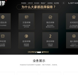 品牌策划,整合营销,全网络推广