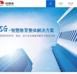 珠海中旭承科技股份有限公司