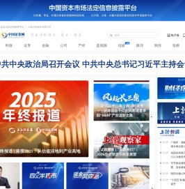上海证券报·中国证券网