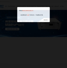 高压脉冲发生器