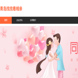 平度网