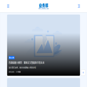 同城社区