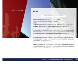 上海梵基股权投资管理有限公司