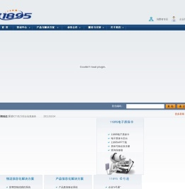 北京风行盛世数码科技有限公司