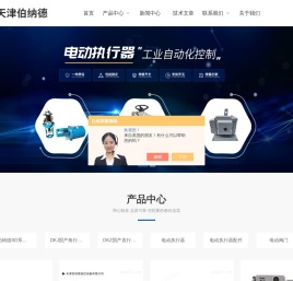 381国产直行程电动执行机构361