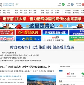 信网