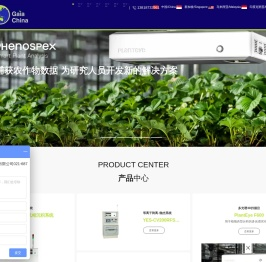 上海迹亚国际商贸有限公司