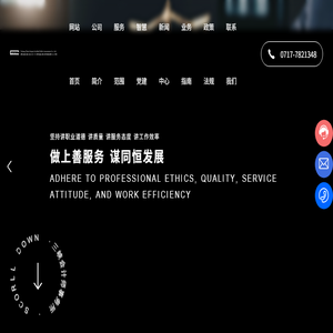 宜昌三峡会计师事务所有限公司