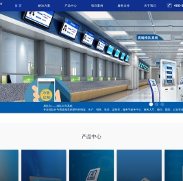 无声排队,微信预约,短信通知,刷证取号,扫码取号/排队系统,评价系统,查询系统,信息发布,楼层导引