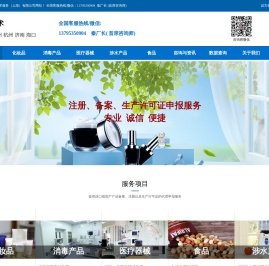 进口化妆品备案