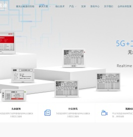 阿法迪智能物联