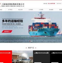 上海到巴基斯坦国际海运公司