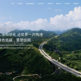 上海松韬自动化设备有限公司,致力于高压清洗及工业自动化制造