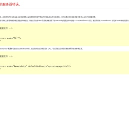 浙江省核工业二六二大队