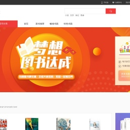 厦门展云邦意网络有限公司