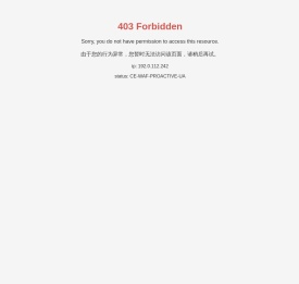 上海瀚赛医疗科技有限公司,医疗器械,产品服务,医疗器械,临床前研究,临床创新培训中心