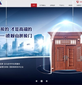 嵖岈山门业