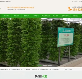 苏州儒风农业