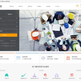 建工邦