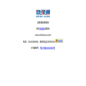 IC烧录座,芯片插座,烧录座厂家价格