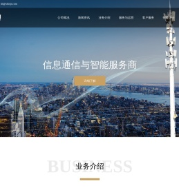 胜昊集团