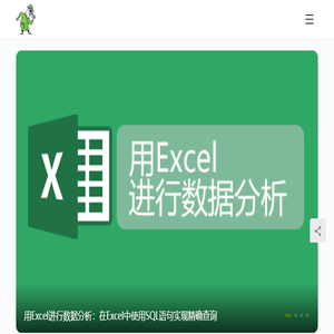 郑来轶