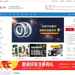 格泰斯仪器仪表网