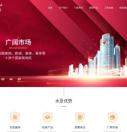 佛山市三水永亚铝业有限公司