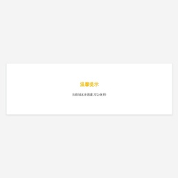 广东中承工程管理有限公司