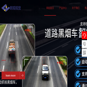 黑烟车抓拍
